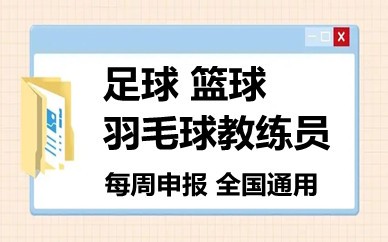 为什么篮球运动员需要特别注意饮食_1