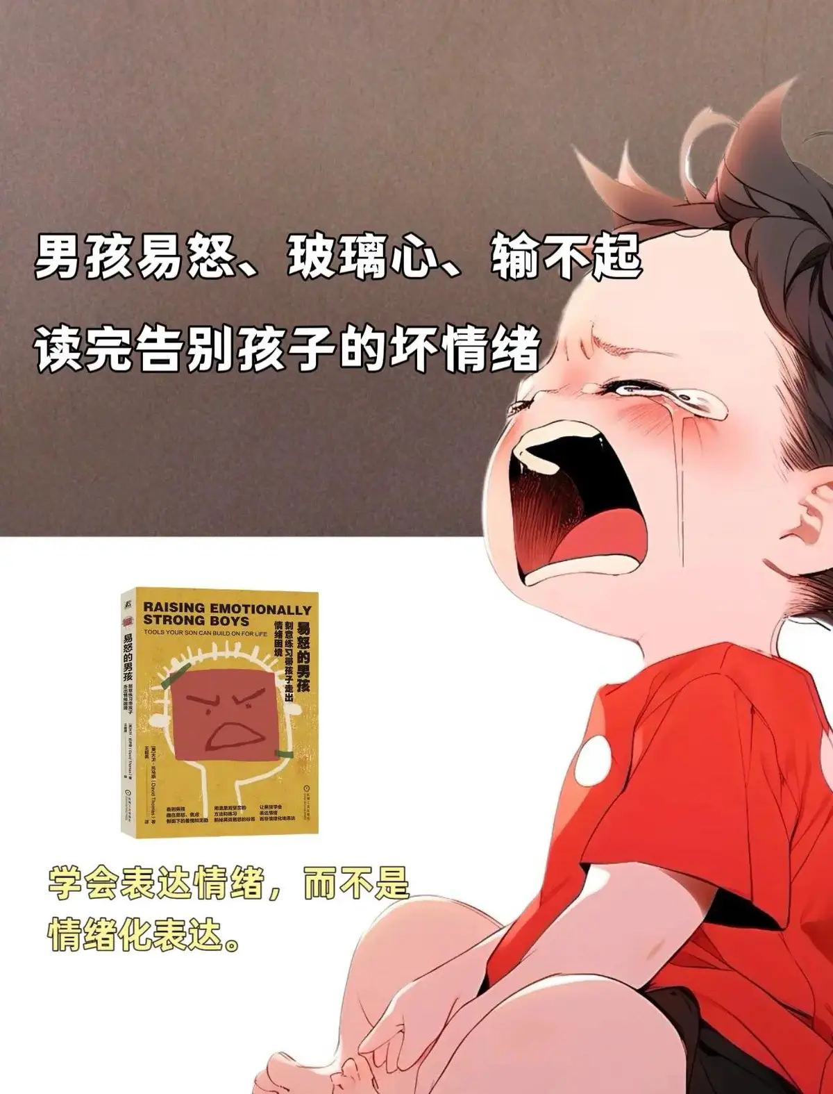 如何在团队训练中激励每个队员发挥最佳水平_0